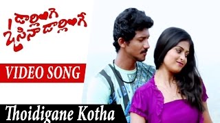 Darlinge Osina Darlinge Video Songs Thoidigane Kotha Full Video Song Megha Sree