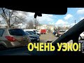 ВЫЕЗД С ПАРКОВКИ ЗАДНИМ ХОДОМ! 👆 НА УЗКИЙ ПРОЕЗД.