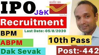 Jammu and Kashmir Post Office Recruitment 2020 | J&K Gramin Dak Sevak Recruitment 2020 | BPM