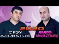 ОРЗУ-АЛОВАТОВ***2020 ТУ ДАСТУР ХАГ БАМАЗА НЕСТ