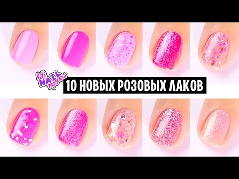 Видео Набор для маникюра