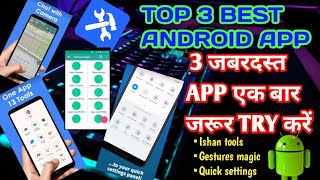 Top 3 best android app||New app2020|| Very interesting app for whatsaap and mobile screenshot 2