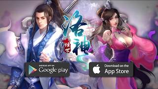 傾世洛神-愛在洛水之濱-s11 screenshot 2