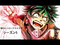 【MAD AMV】僕のヒーローアカデミア (シーズン5)🔥 My Hero Academia - Boku no Hero Academia - Season 5 🔥