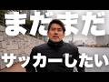 現役復帰してタイ行きます！！