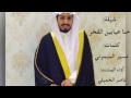 حنا عيابين الفخر 