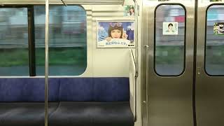 E231系0番台マト104編成(モハE230-95・三菱未更新IGBT-VVVF)常磐線快速上野行き 柏～松戸車窓＆走行音