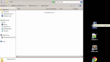 Курс HTML 02 - Создание элементарного HTML документа с помощью текстового редактора Notepad