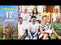 Папаньки 3 сезон 17 серия - Фильм о фильме💥  Как снимали папаньки 3 сезон! Папаньки 3 за кадром🔥