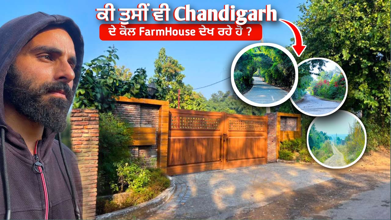 Famous Lands for Farm House | Chandigarh | Property Vlog