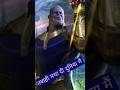 Thanos ne barbad kar dia  shorts viral