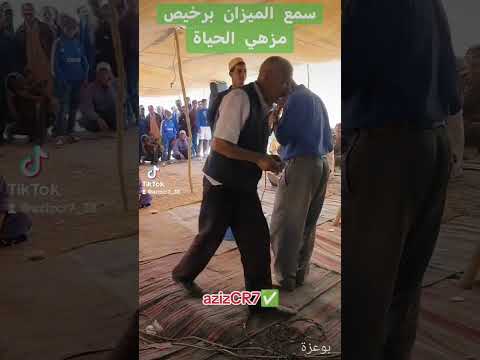 برخيص ديما نشاط