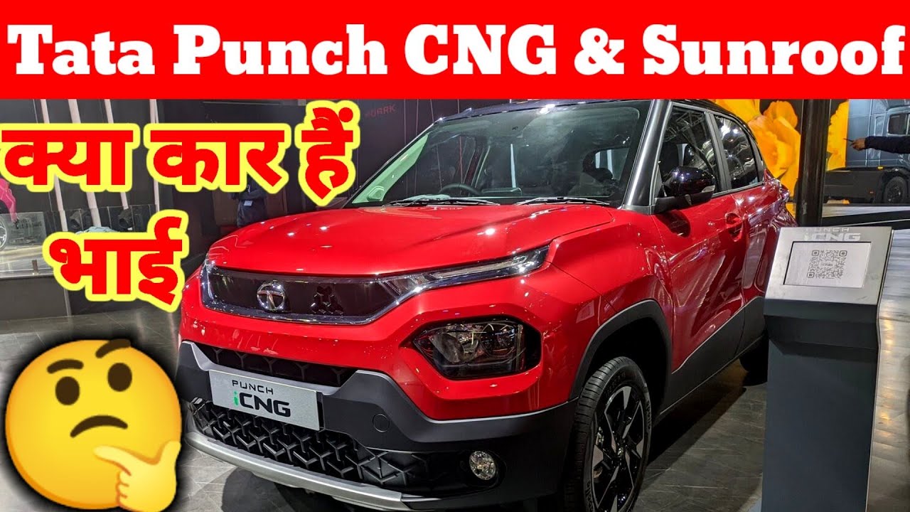 New Tata Punch CNG 2023 Now With *Sunroof* & New Features 9.3 Lakh