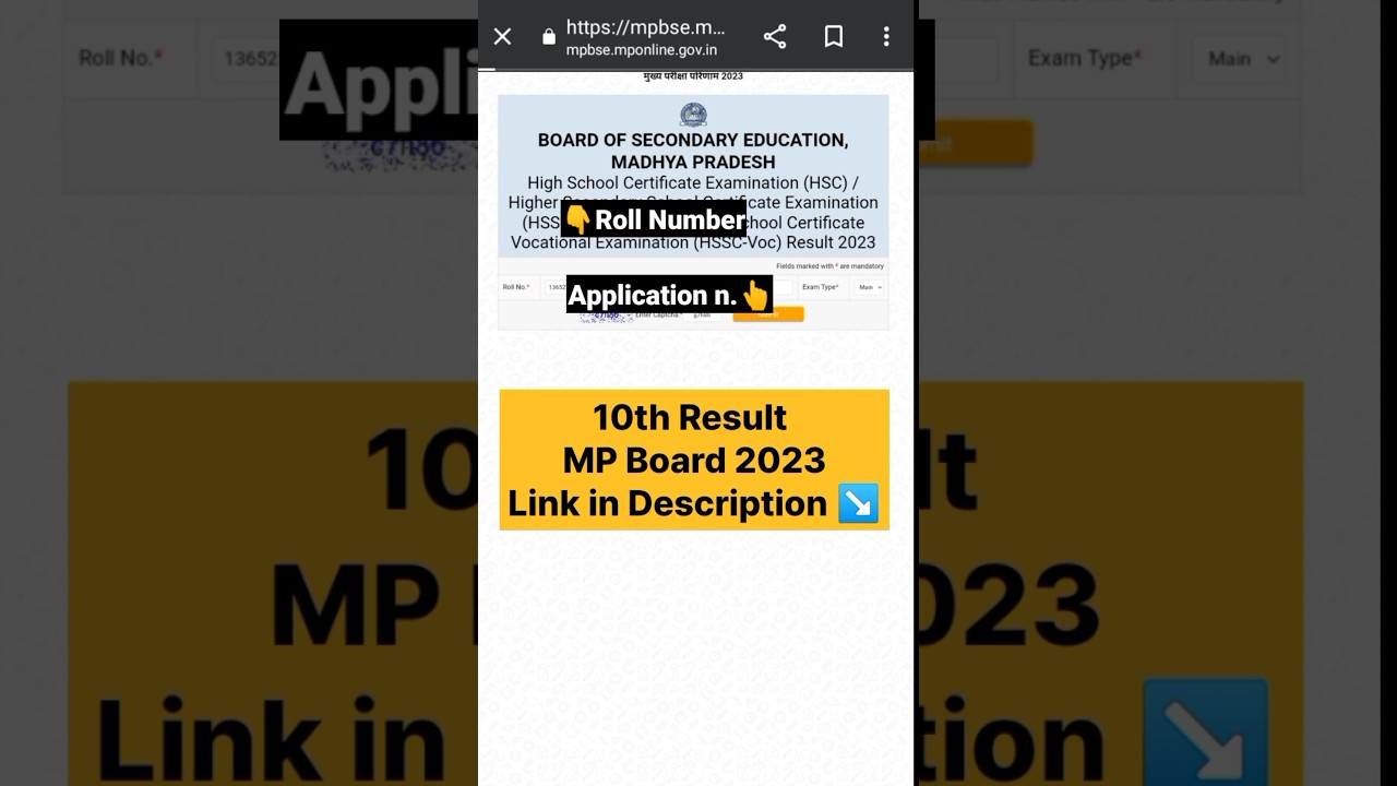 10th Result MP Board Link Discrimination 