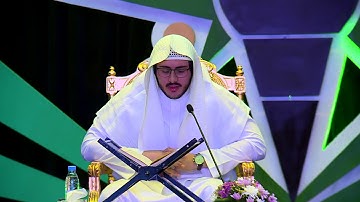 منافسة أعذب تلاوة - الأولمبياد الثقافي للجامعات السعودية
