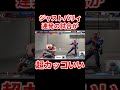 スト6 ジャストパリィ連発の試合がカッコよすぎた #shorts #ハイタニ