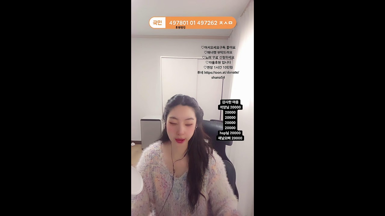 라라감성님의 라이브 방송##########음방########불금############힐링###