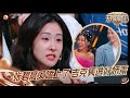 抢先看 张碧晨又嗑上cp了 汪苏泷说吉克隽逸变成美羊羊 天赐的声音5 EP2 花絮 20240503 抢先看 张碧晨又嗑上cp了 汪苏泷说吉克隽逸变成美羊羊 天赐的声音5 EP2 花絮 20240503
