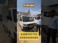 5.50 लाख में CNG Supro|| Shiva Car Bazar Lucknow| #usedcommercialvehicles #oldchotahathi