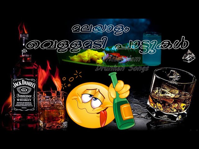 Malayalam Vellamadi Songs | Drunken Songs | Kallukudi |Kerala |India class=