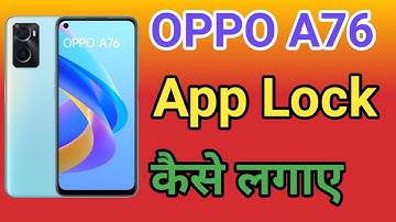 OPPO A76 App Lock kaise Lagaye | How To App Lock Setting OPPO A76 किसी भी Application में Lock