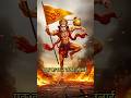 #hanumanbhajan #shorts