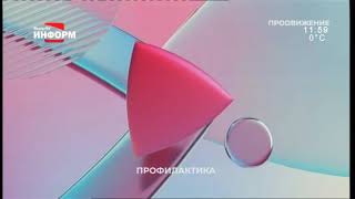 Начало эфира Продвижение (Пыть - Ях Информ) (15.10.2025)