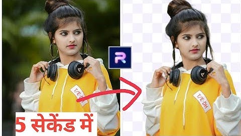 PHOTOROOM - Background Change on Photoroom New Trick 2023