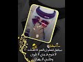 حالات وتساب حزن معد ابي قربك ولا لقربك احتاج 