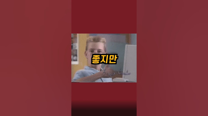 여자가 좋아하는 남자 행동 (진짜 중요)