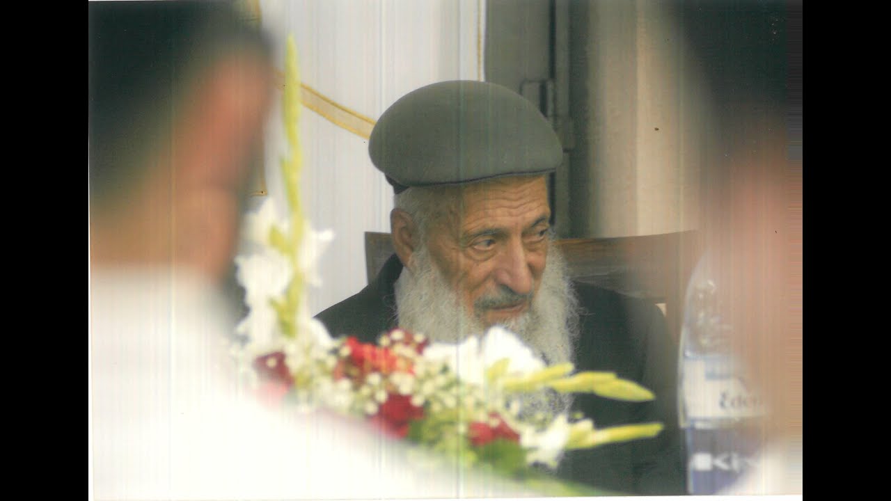 אזכרה במלאות שנים עשר חודש לזקן המקובלים כמוהר"ר שלום שמואלי זצ"ל