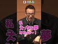 3月29日 「東京山﨑塾」撮って出しPart.2