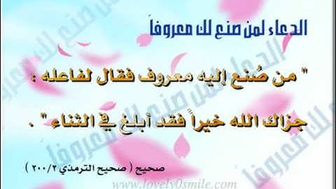 الشيخ لافي العوني   سورة الشعراء   كامله