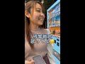 【TikTok】「残響散歌」歌ったらジュース奢ってくれるらしいので【残響散歌/Aimer】鬼滅の刃 遊郭編 #shorts