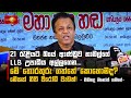 මේ|sin