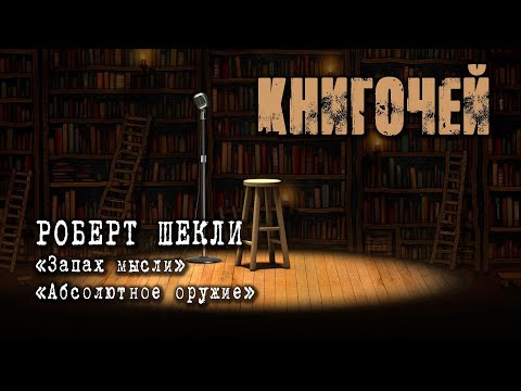 Карлов александр аудиокниги