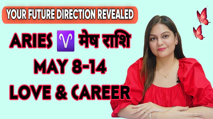 ARIES ♈️  मेष राशि MAY 8-14  LOVE & CAREER WEEKLY HOROSCOPE ❤️ 🦋 - DayDayNews