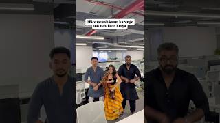 When the Office is Empty 😂 | Funny Relatable Office Moments #Shorts #Trending