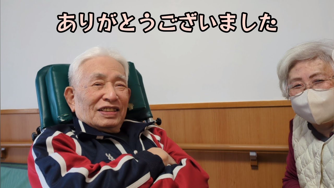 〈57〉父が亡くなりました🥲今までありがとうございました