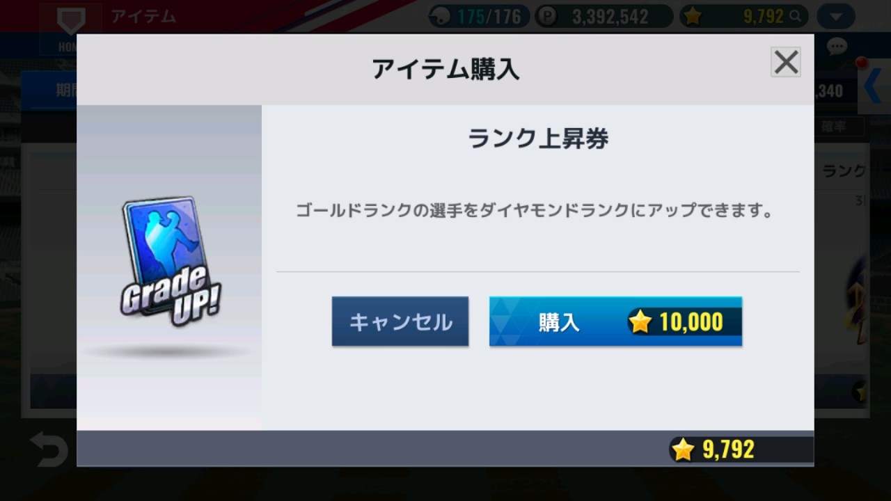 2026仕様に！トラウト＆カーショウがカバーの9イニングス MLB 9 INNINGS 26┃MLB 9イニングス 26