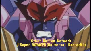 Super Voyager 歌詞 Cyber Nation Network ふりがな付 歌詞検索サイト Utaten