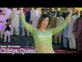 Asan Tan Yaran De Yar Han, Chiriya Queen, Dance Performance 2023