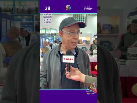 Sila2025 Abderrezak Dourari Professor And Researcher In Language Sciences 