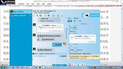 0050 如何选择适合自己的linux系统老男孩建议