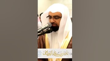 سورة الضحي  | المصحف المرئي للشيخ ناصر القطامي من رمضان ١٤٣٨هـ