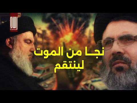 من هو الشبح هاشم صفـ ـى الدين خليفه حسـ ن نصـ ر الله في قيادة حـ زب الله 