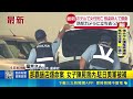 演藝建設與公共安全爭議：隱私、校園性侵及旅宿交通風險