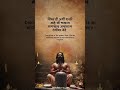 #chava #shivajimaharajjayanti #shivsrushti #shambhu #sambhajimaharaj #shivgarjana