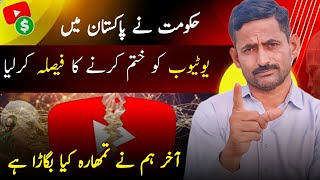 Breaking News Youtubers Ki Tabahi