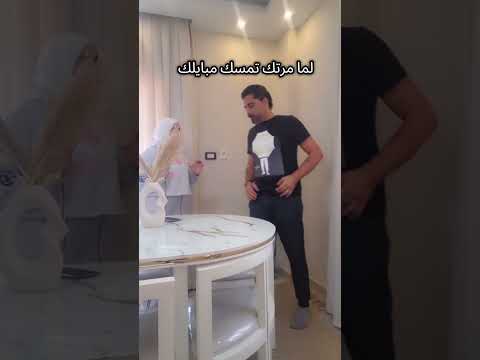 نفسي افهم ليش بخافو  اكسبلور المراه ترند المراره تيك توك النظافه دويتو البخل